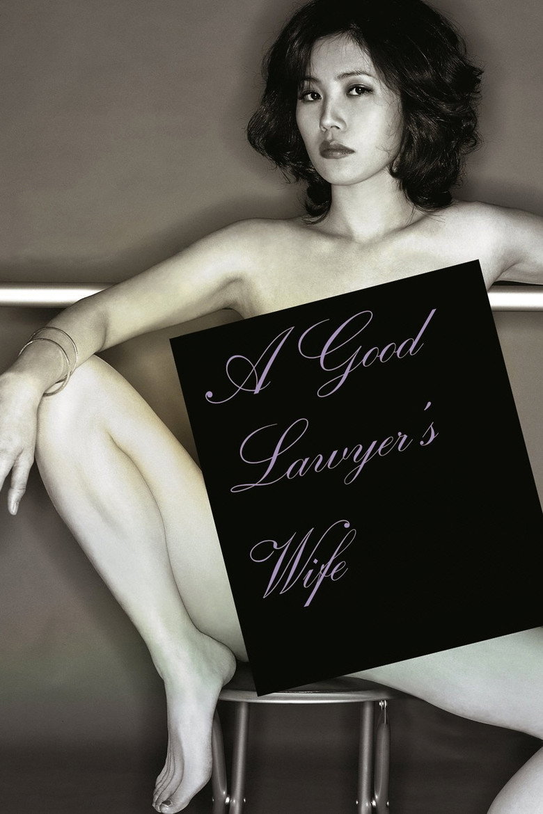 A Good Lawyer's Wife (2003) — affiche film et bande-annonce