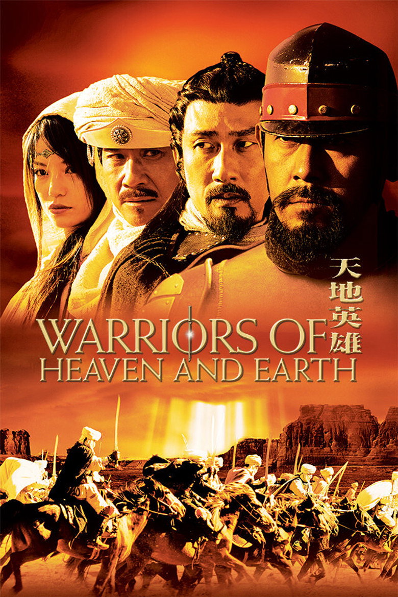 Warriors of Heaven and Earth (2003) — affiche film