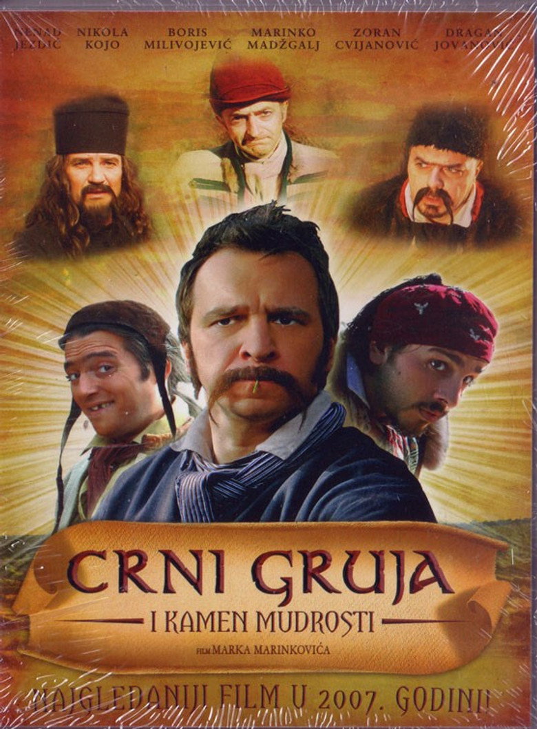 Crni Gruja (2003) — affiche série et bande-annonce