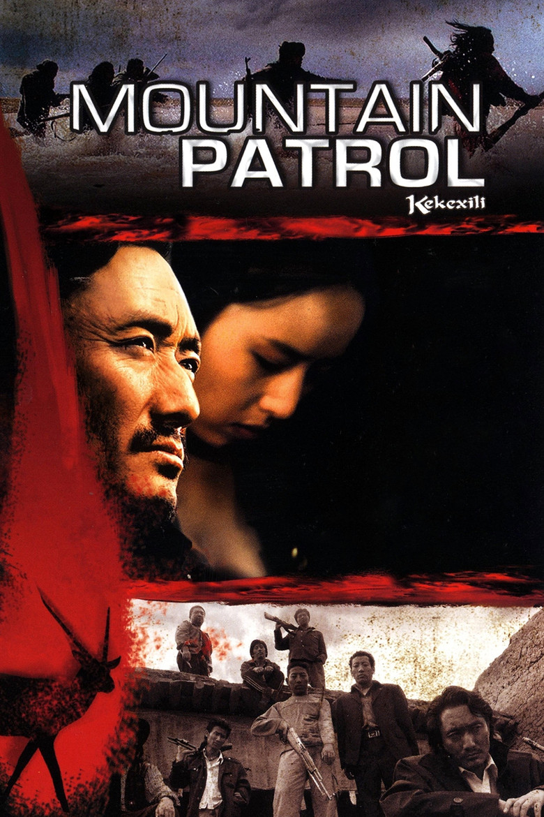 Mountain Patrol (2004) — affiche film et bande-annonce
