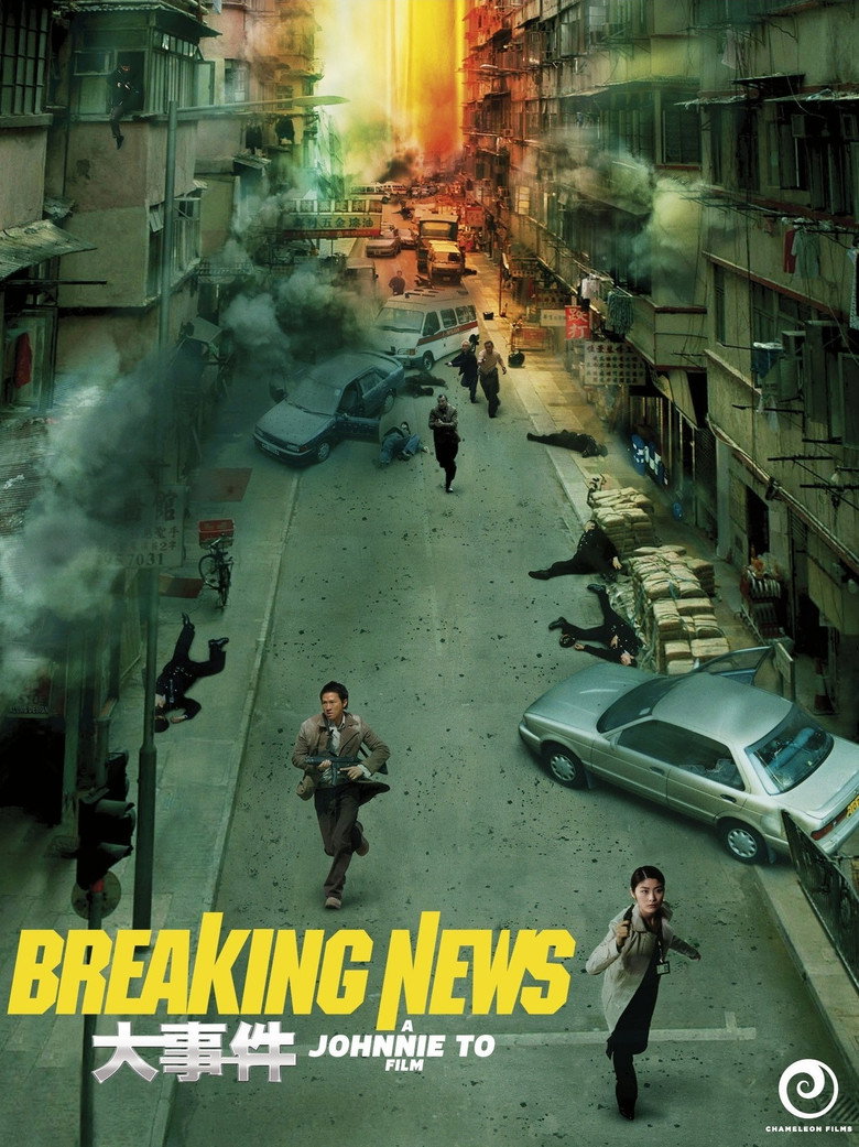 Breaking News (2004) — affiche film et bande-annonce