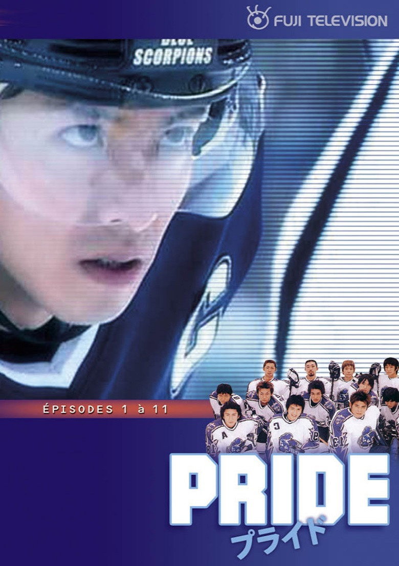 Puraido (2004) — affiche série