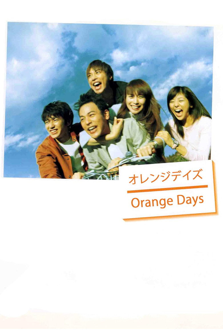 Orange Days (2004) — affiche série