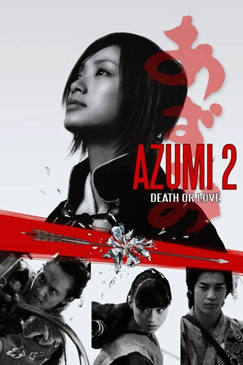 Azumi 2: Death or Love (2005) — affiche film et bande-annonce