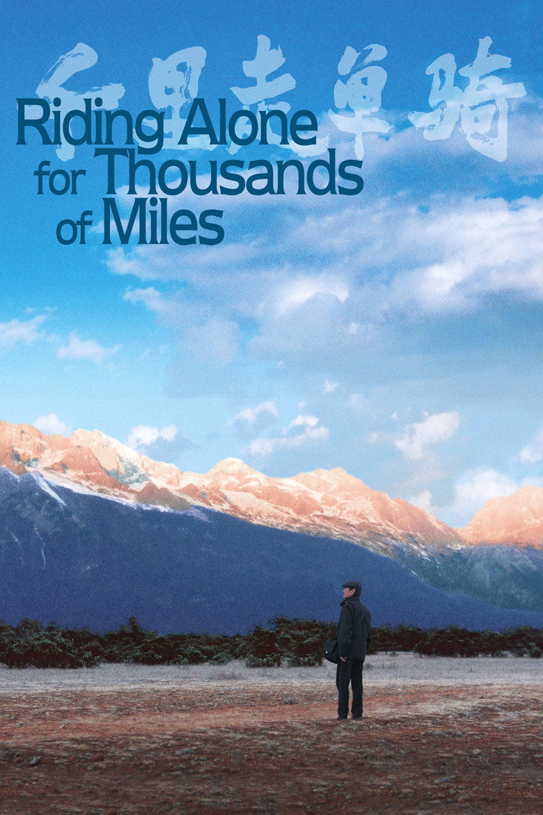 Riding Alone for Thousands of Miles (2005) — affiche film et bande-annonce