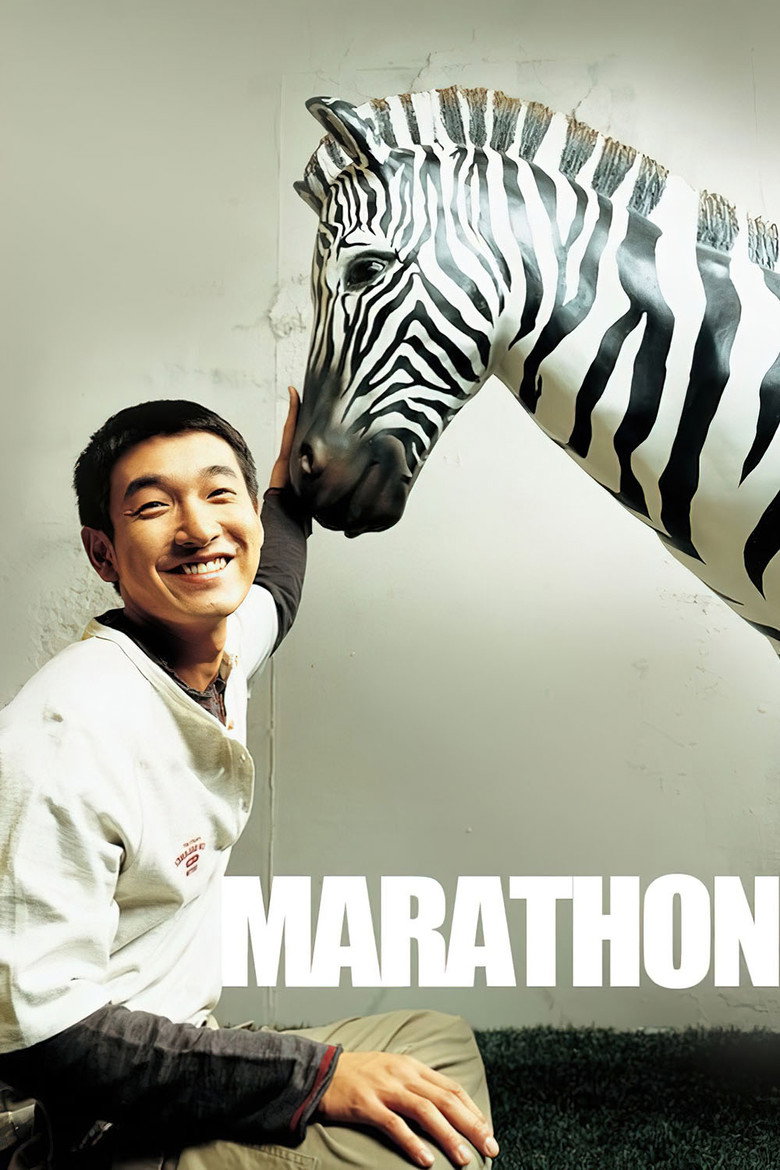 Marathon (2005) — affiche film et bande-annonce