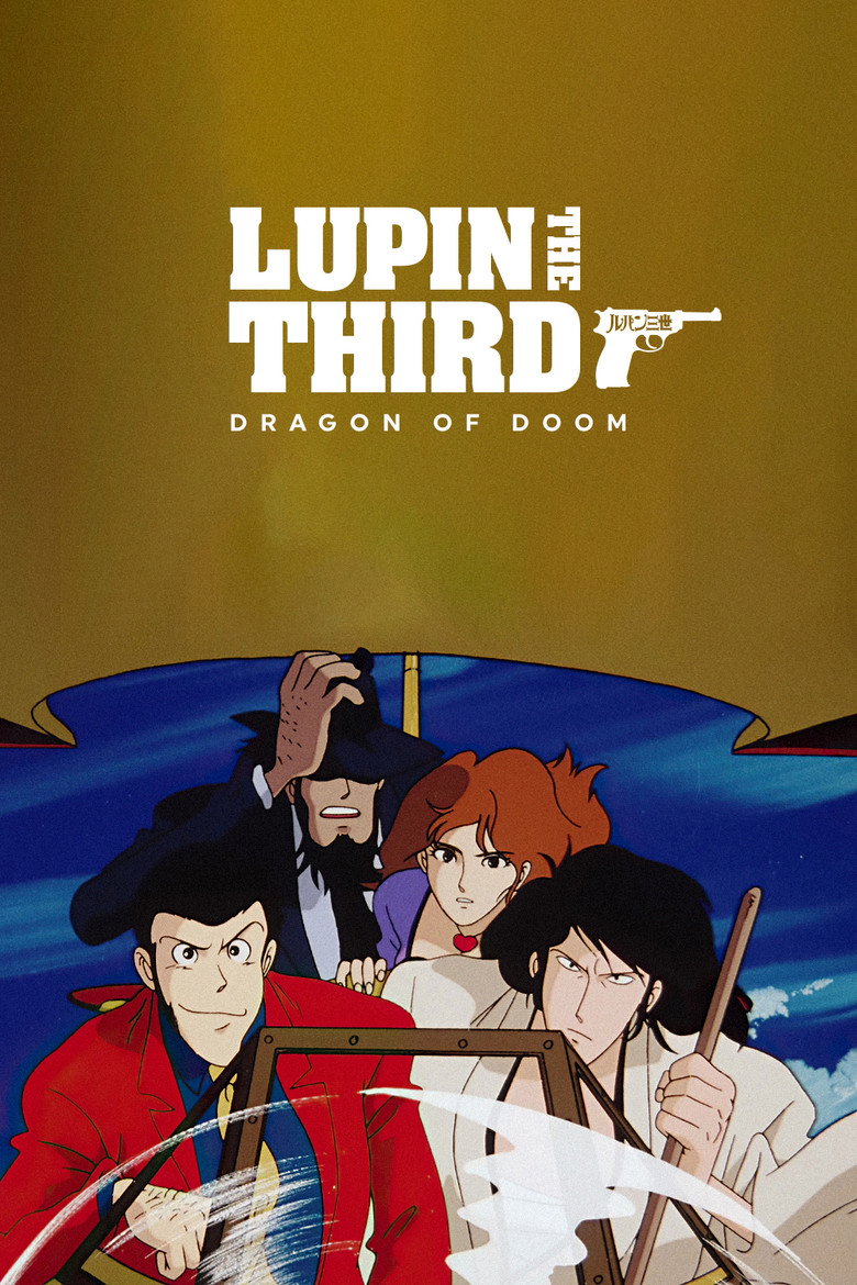 Lupin the Third: Dragon of Doom (1994) — affiche film et bande-annonce