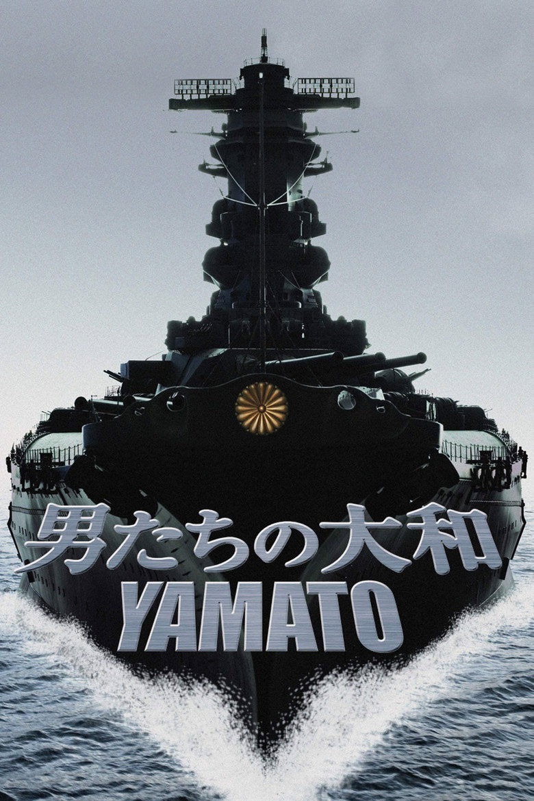 Yamato (2005) — affiche film et bande-annonce