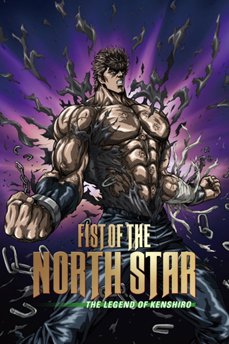 Fist of the North Star: The Legend of Kenshiro (2008) — affiche film et bande-annonce
