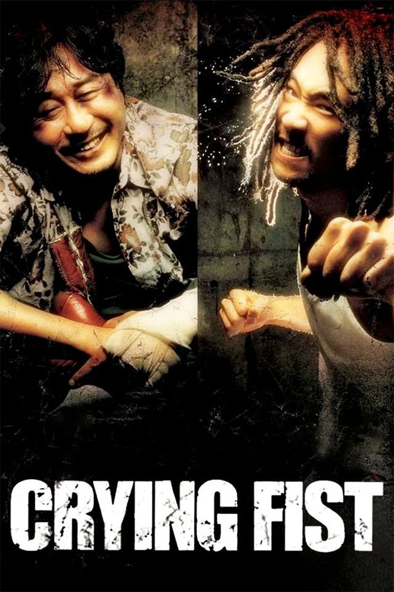 Crying Fist (2005) — affiche film et bande-annonce