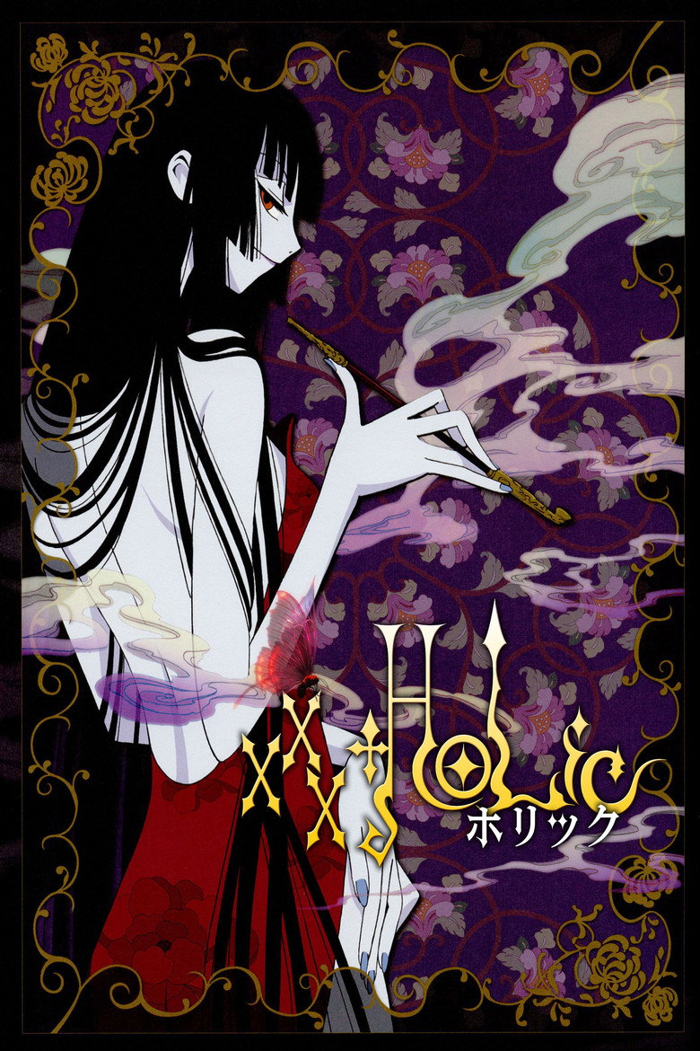 XxxHOLiC the Movie: A Midsummer Night's Dream (2005) — affiche film