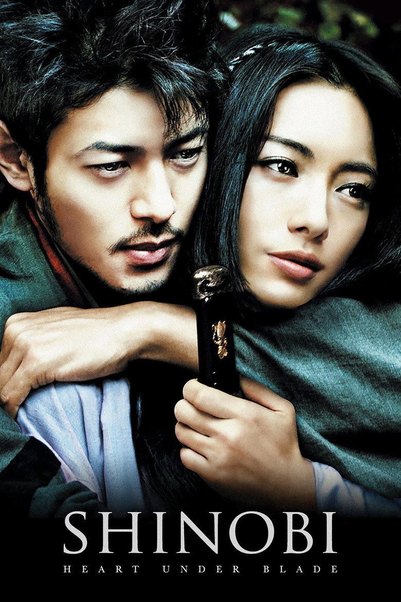 Shinobi: Heart Under Blade (2005) — affiche film et bande-annonce