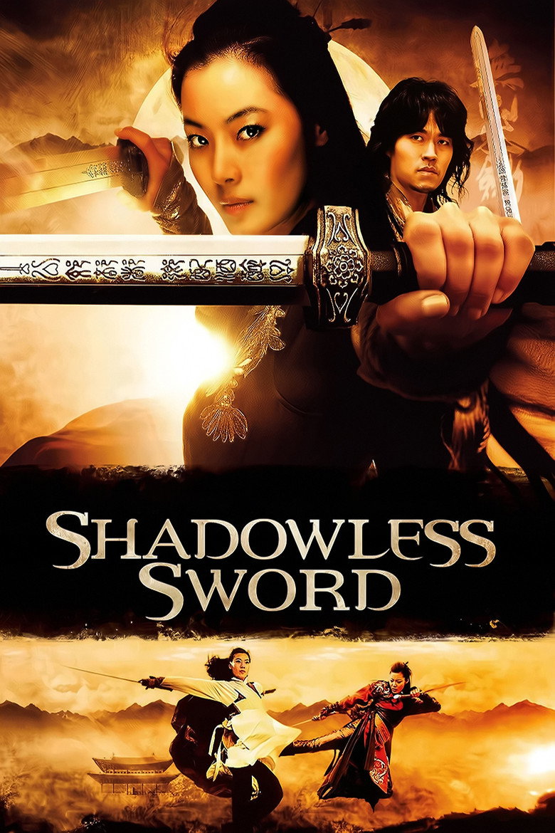 Shadowless Sword (2005) — affiche film et bande-annonce