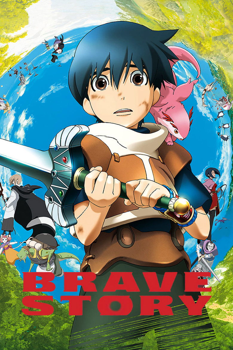 Brave Story (2006) — affiche film