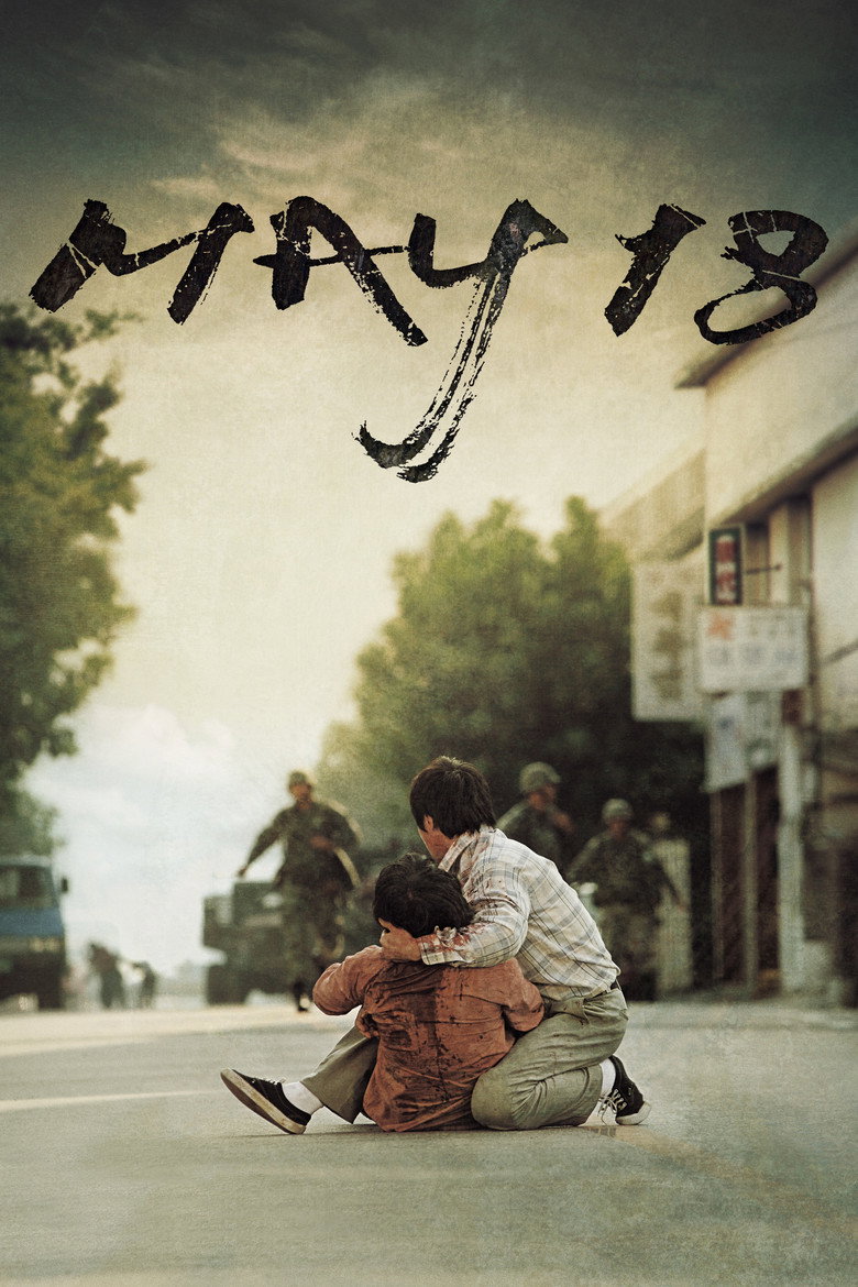 May 18 (2007) — affiche film et bande-annonce