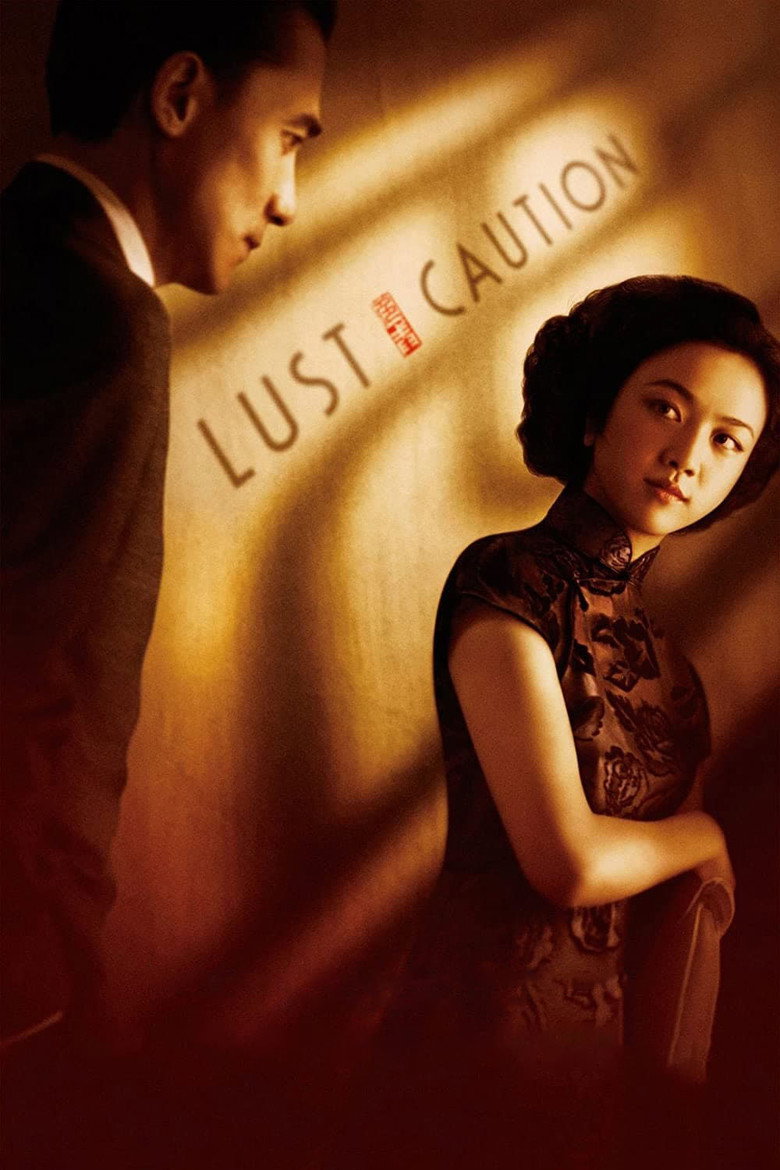 Lust, Caution (2007) — affiche film et bande-annonce