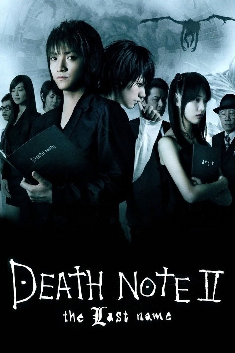 Death Note: The Last Name (2006) — affiche film et bande-annonce