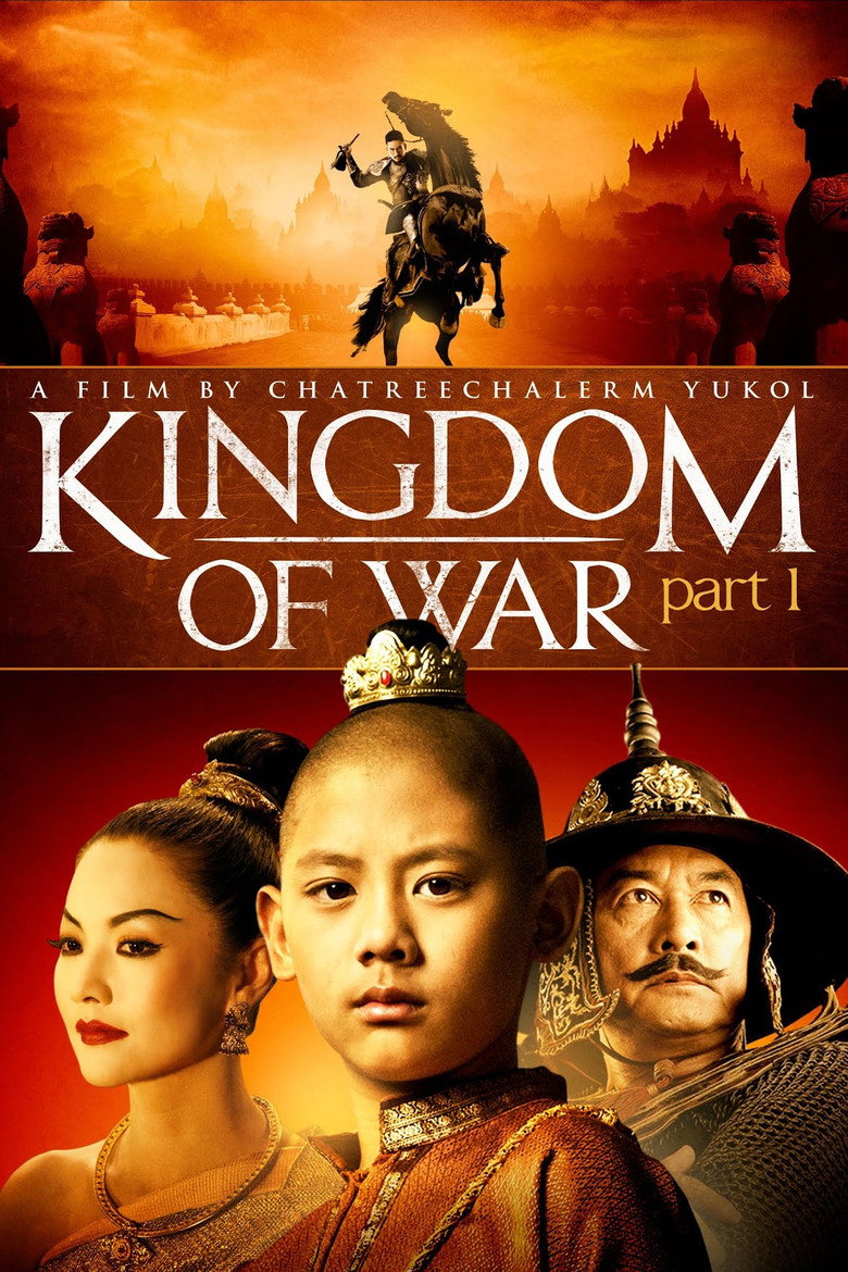 Kingdom of War: Part 1 (2007) — affiche film et bande-annonce