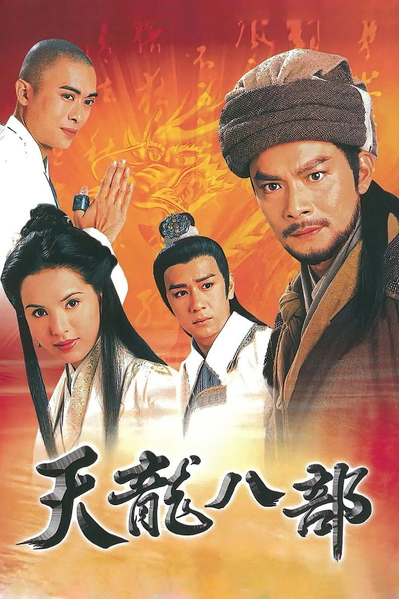 Demi-Gods and Semi-Devils (1997) — affiche série