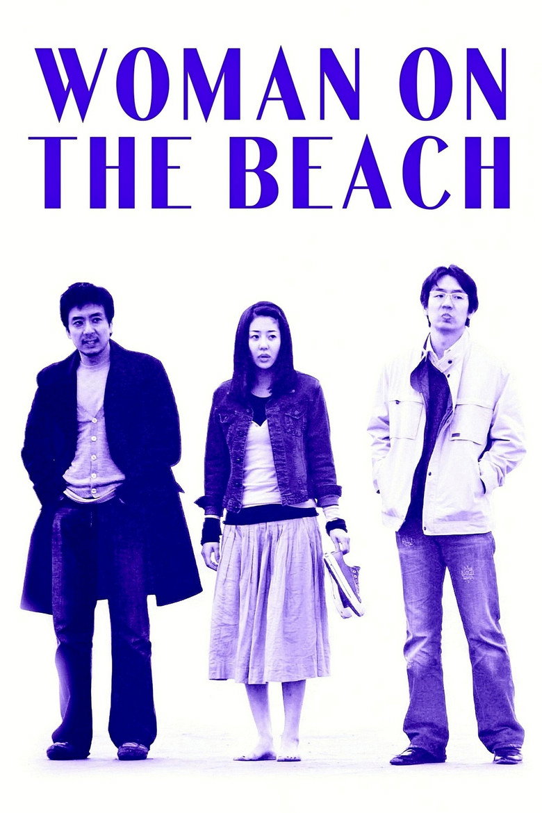 Woman on the Beach (2006) — affiche film et bande-annonce