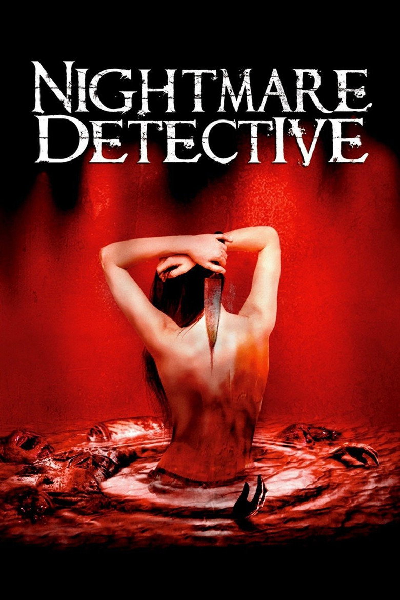Nightmare Detective (2006) — affiche film et bande-annonce