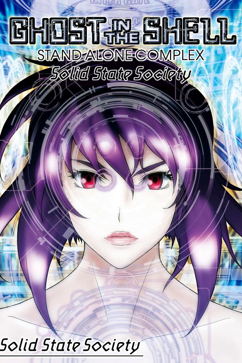 Ghost in the Shell: Stand Alone Complex - Solid State Society (2006) — affiche film et bande-annonce
