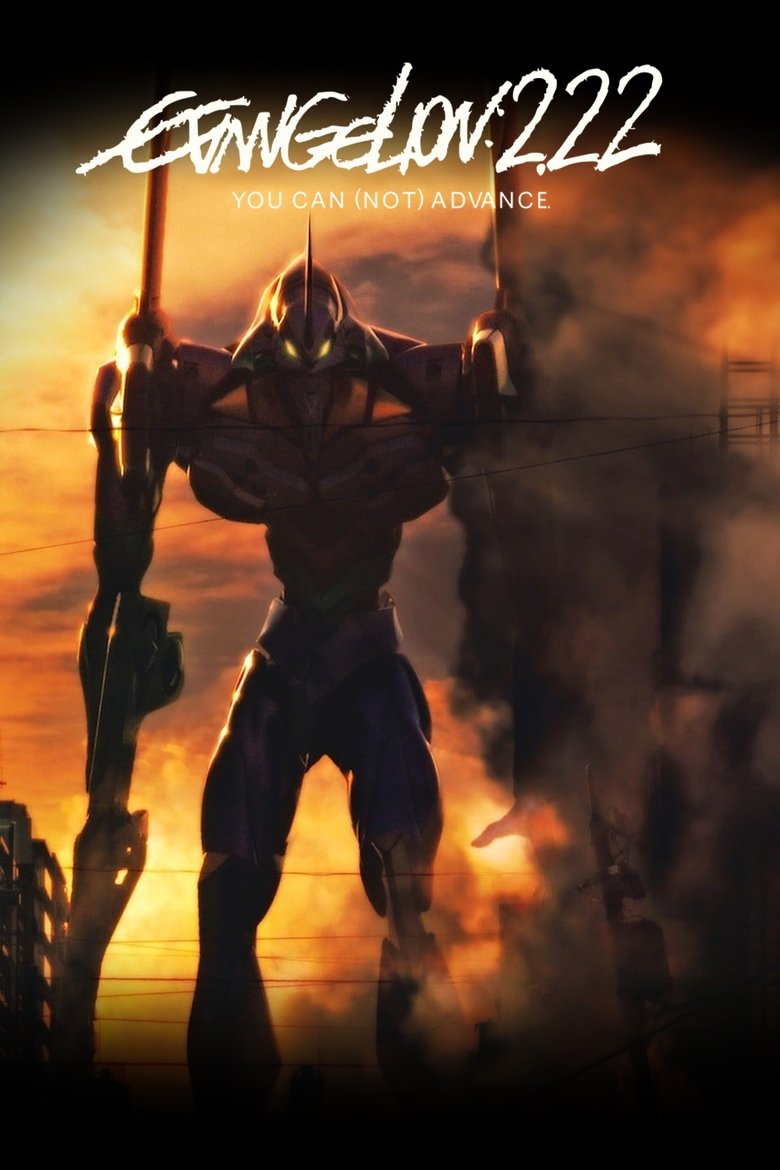 Evangelion: 2.0 You Can (Not) Advance (2009) — affiche film et bande-annonce