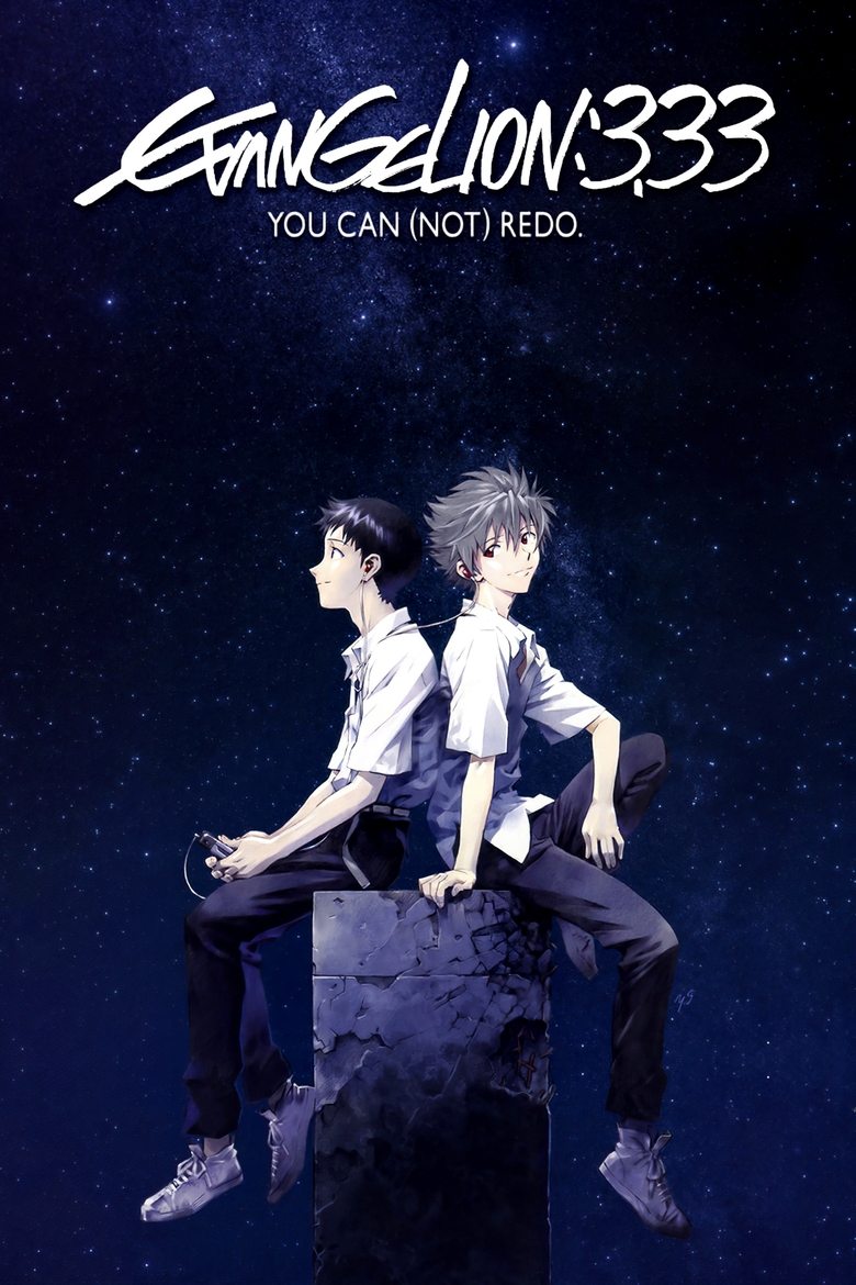 Evangelion: 3.0 You Can (Not) Redo (2012) — affiche film et bande-annonce