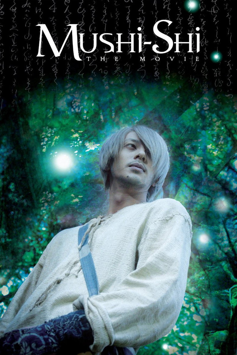 Mushi-Shi: The Movie (2006) — affiche film et bande-annonce