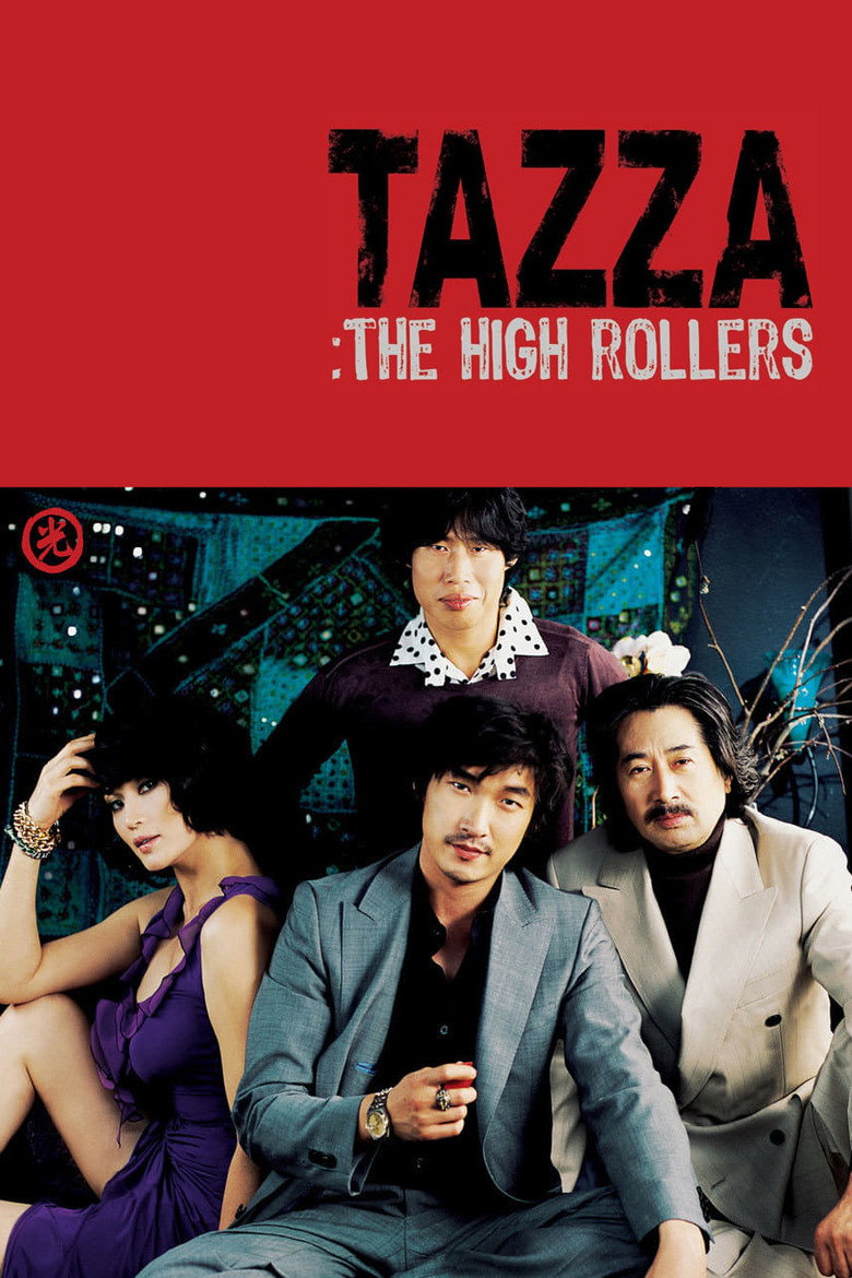 Tazza: The High Rollers (2006) — affiche film et bande-annonce