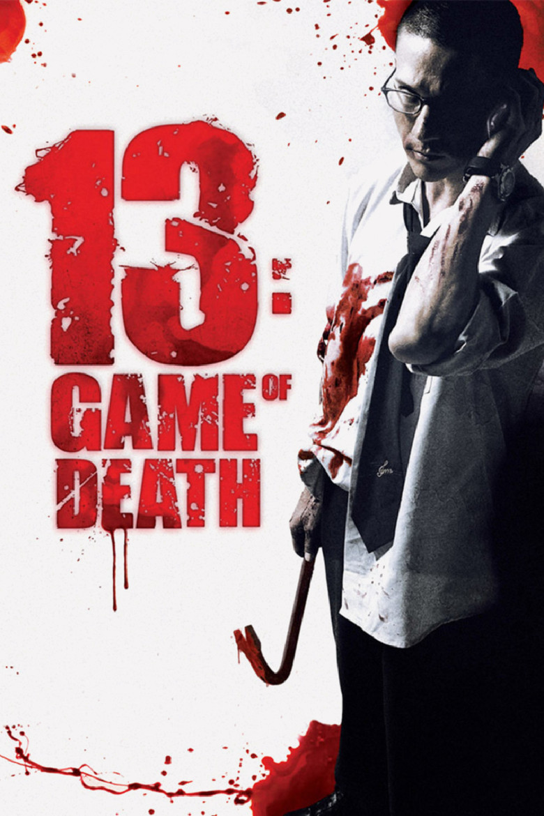 13: Game of Death (2006) — affiche film et bande-annonce