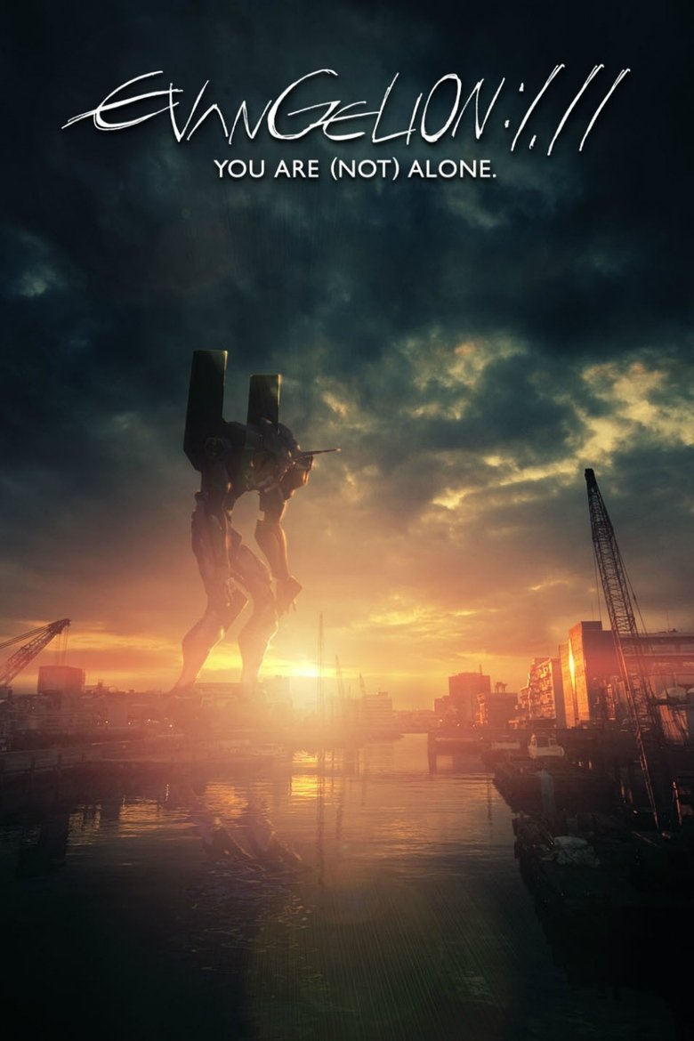 Evangelion: 1.0 You Are (Not) Alone (2007) — affiche film et bande-annonce
