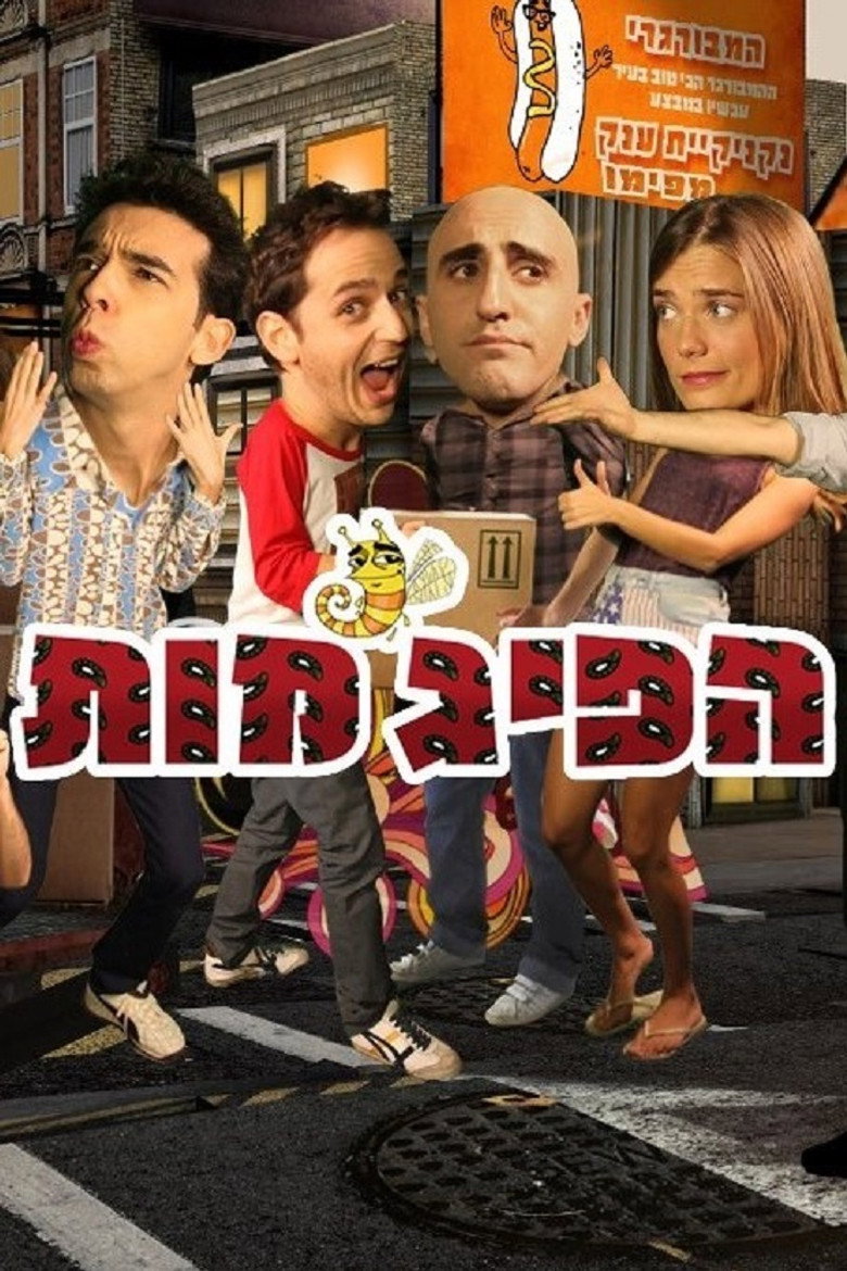 The Pyjamas (2003) — affiche série