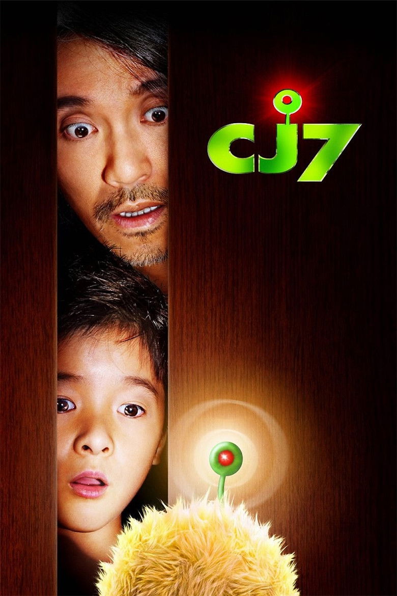 CJ7 (2008) — affiche film et bande-annonce