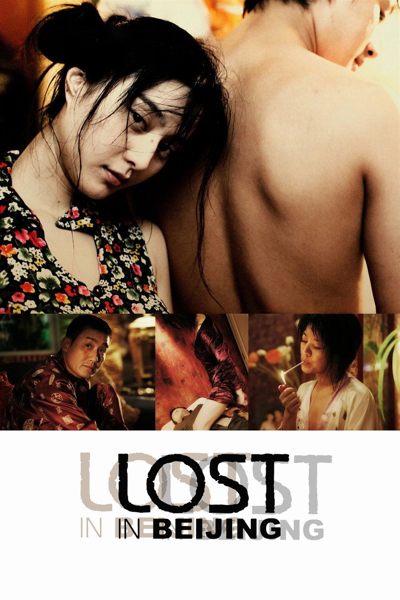 Lost in Beijing (2007) — affiche film et bande-annonce