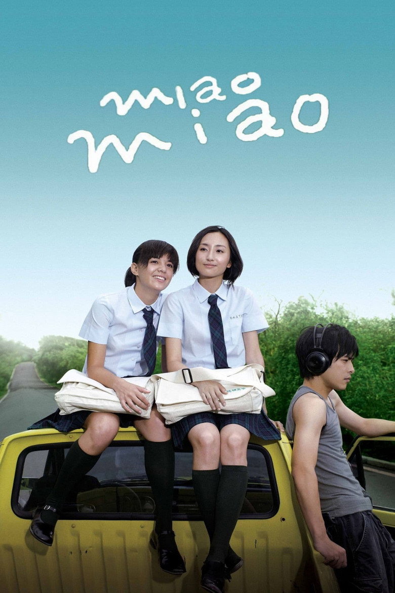Miao Miao (2008) — affiche film