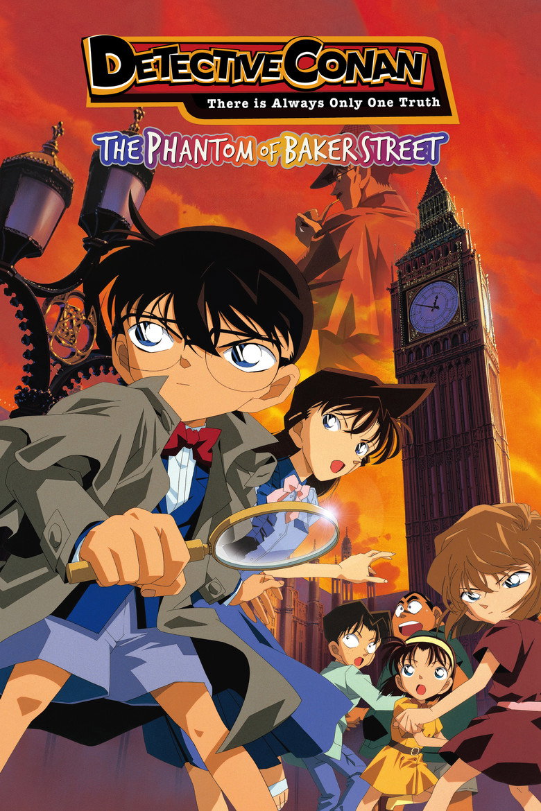 Detective Conan: The Phantom of Baker Street (2002) — affiche film