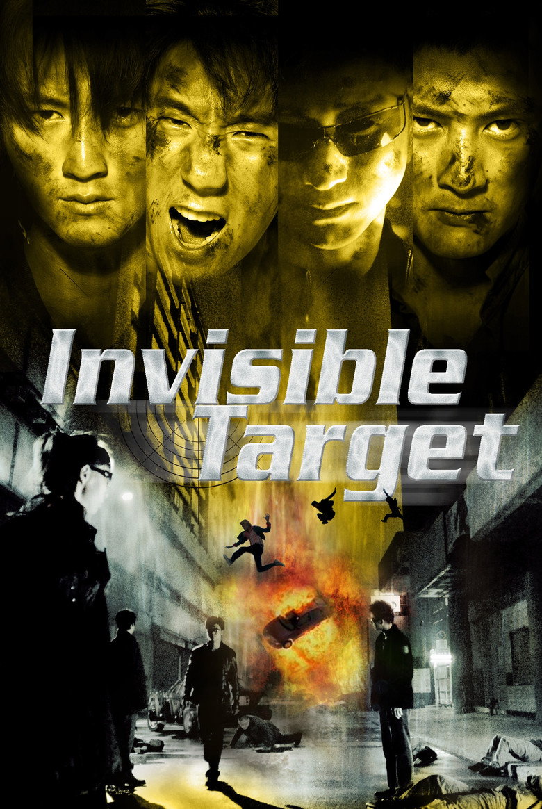 Invisible Target (2007) — affiche film et bande-annonce