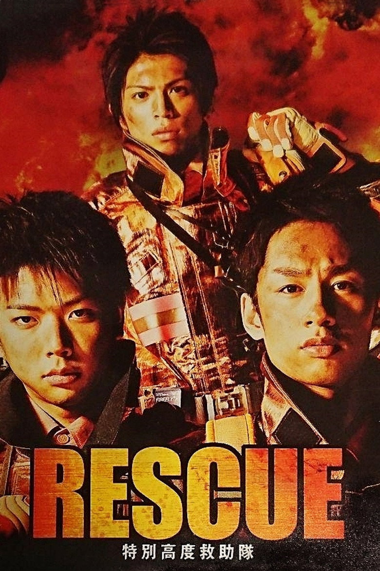 Galapagos (2006) — affiche série