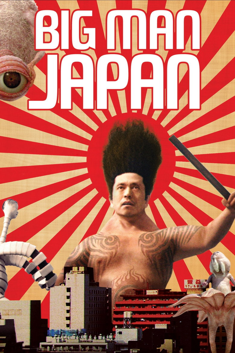 Big Man Japan (2007) — affiche film et bande-annonce