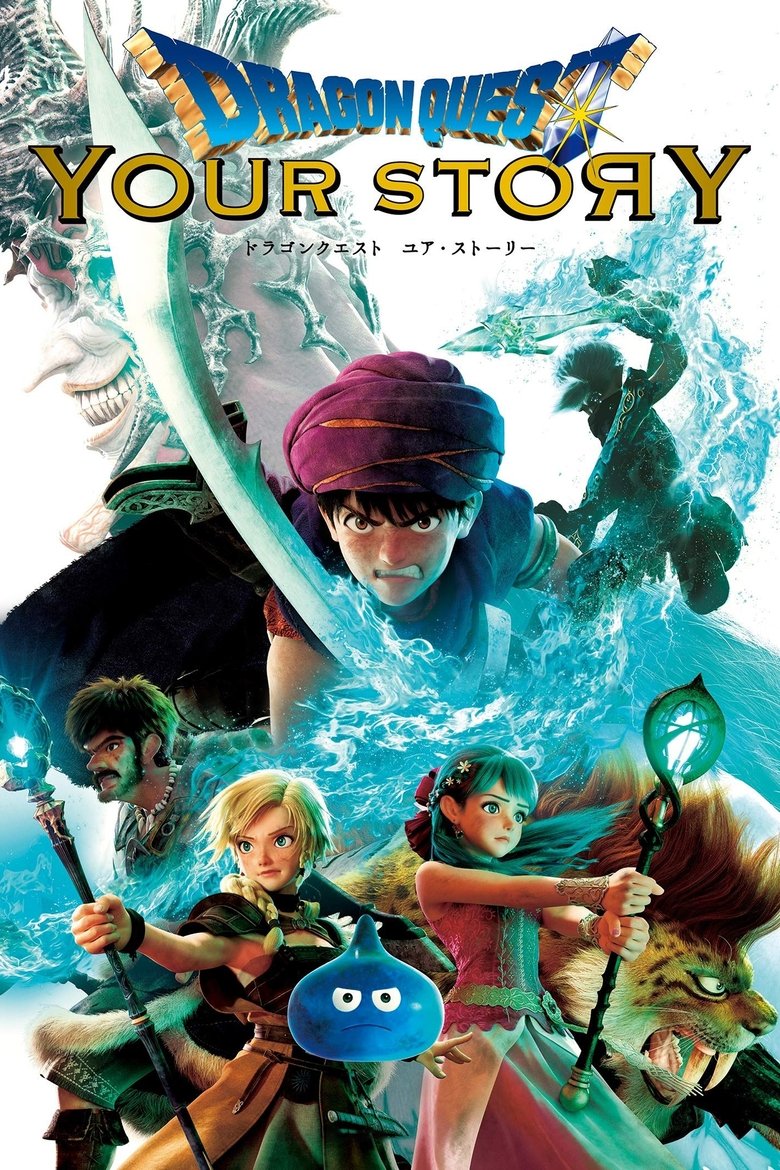 Dragon Quest: Your Story (2019) — affiche film et bande-annonce