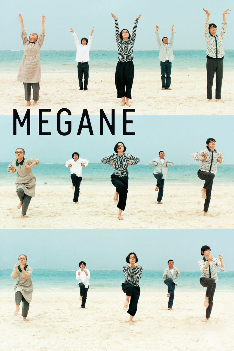 Megane (2007) — affiche film et bande-annonce