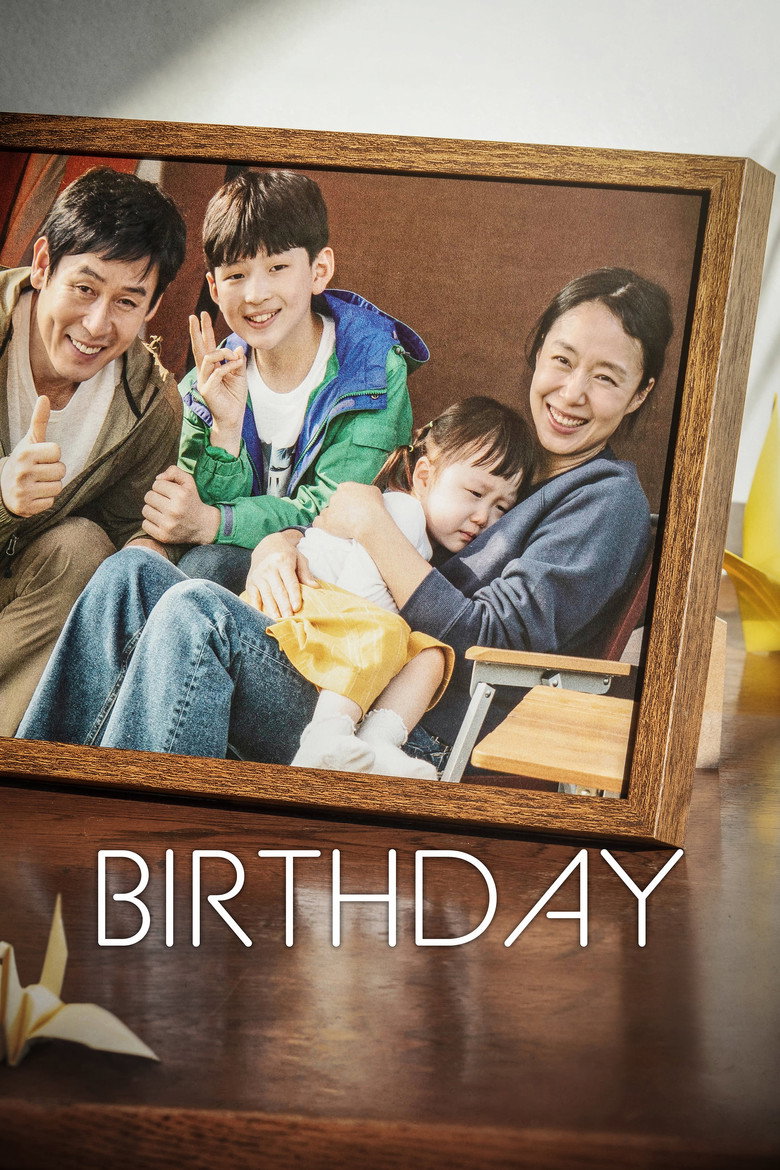 Birthday (2019) — affiche film et bande-annonce