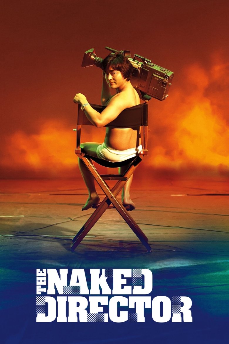 The Naked Director (2019) — affiche série et bande-annonce