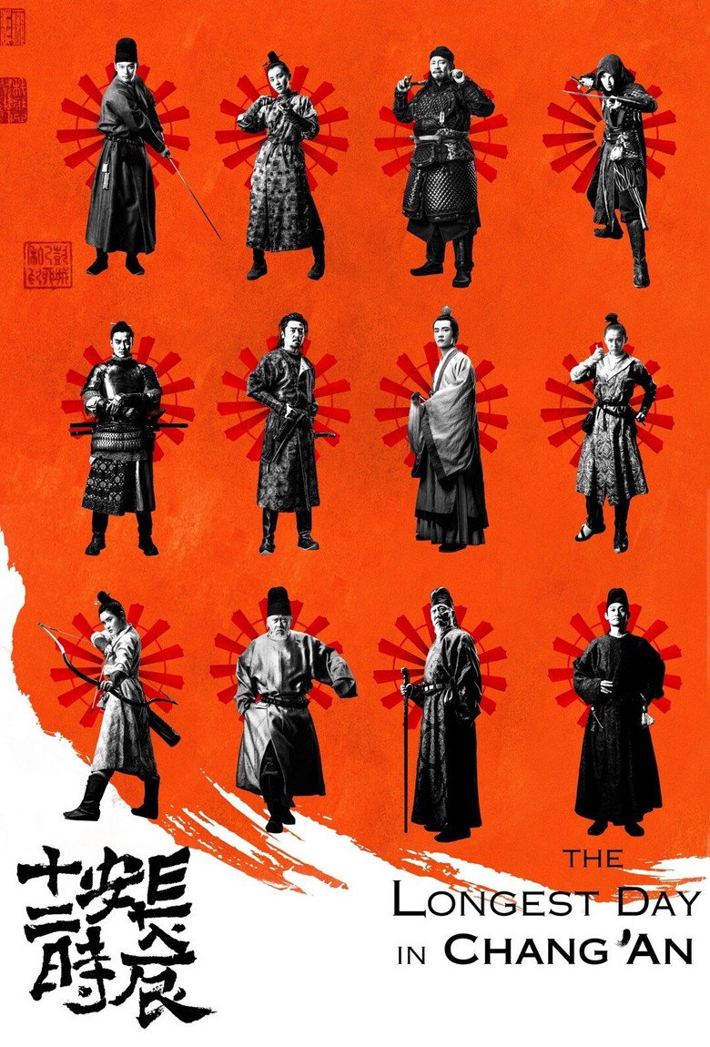 The Longest Day in Chang'an (2019) — affiche série et bande-annonce