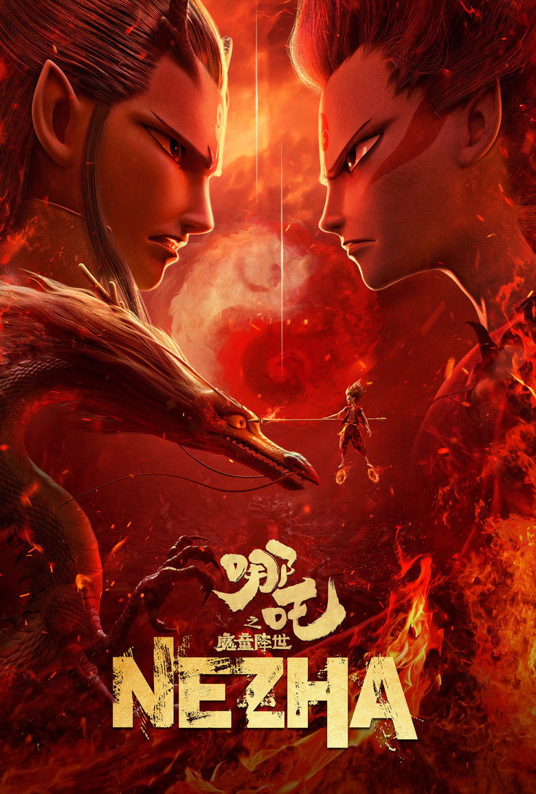 Ne Zha (2019) — affiche film et bande-annonce