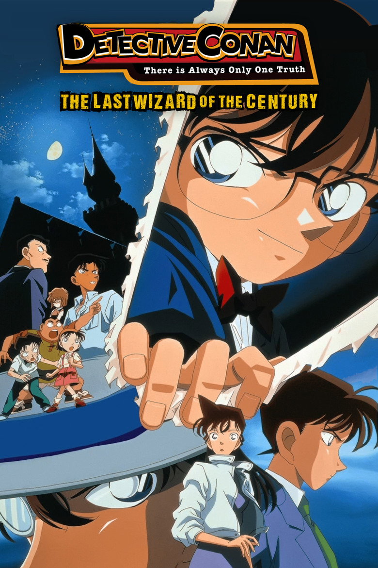 Detective Conan: The Last Wizard of the Century (1999) — affiche film