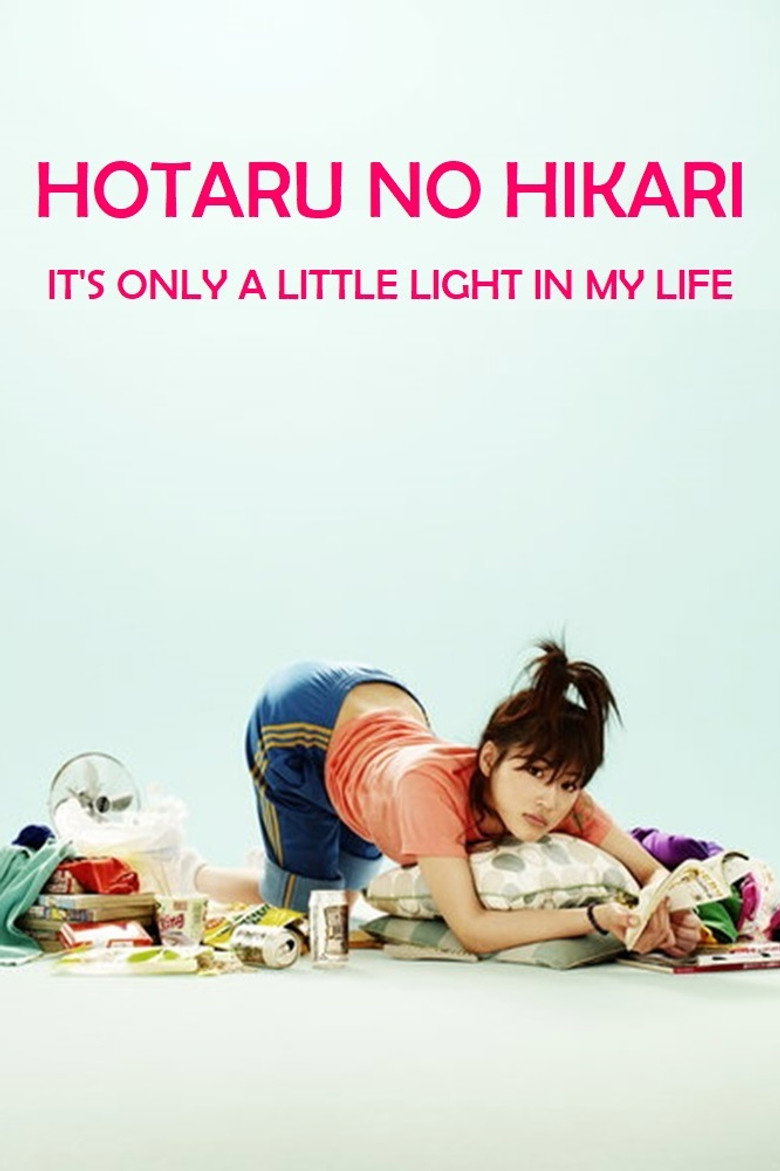 Hotaru no Hikari: It's Only A Little Light in My Life (2007) — affiche série