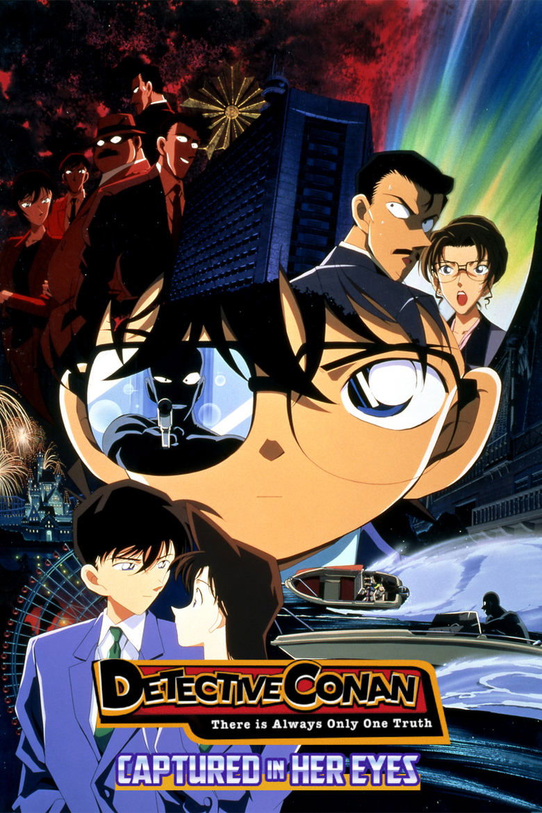 Detective Conan: Captured in Her Eyes (2000) — affiche film