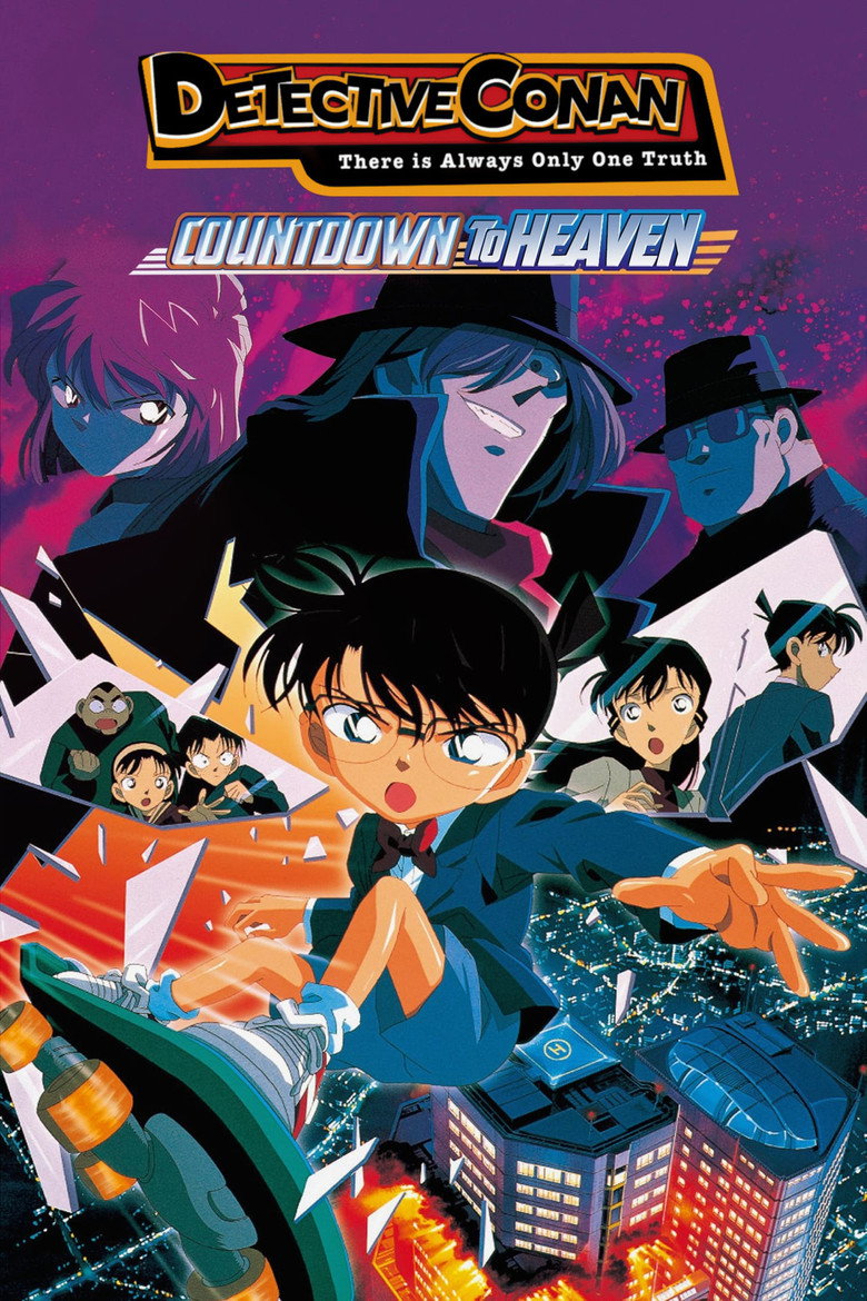 Detective Conan: Countdown to Heaven (2001) — affiche film